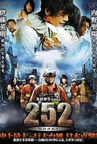 252: