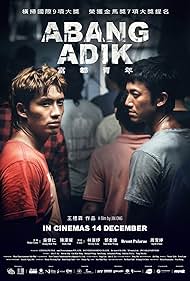 Abang Abang