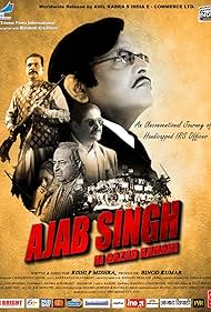 Ajab Ajab