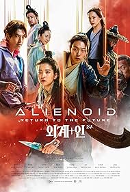 Alienoid: Alienoid: