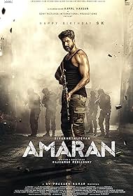 Amaran Amaran