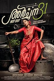 Archana