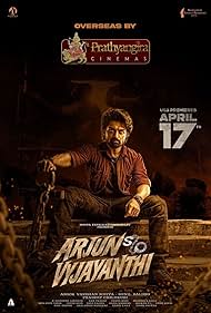Arjun Arjun