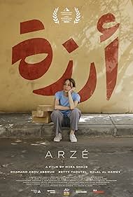 Arzé Arzé