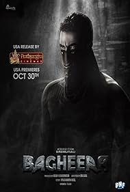 Bagheera Bagheera