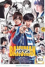 Bakuman Bakuman
