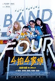 Band Band