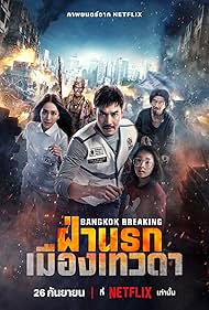 Bangkok Bangkok