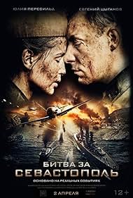 Battle Battle