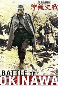 Battle