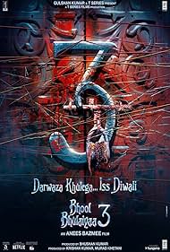 Bhool Bhool