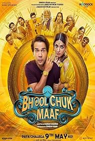 Bhool Bhool