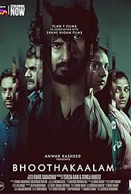 Bhoothakaalam Bhoothakaalam