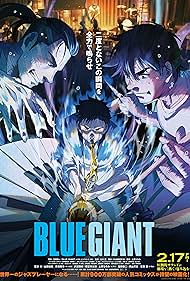 Blue Blue