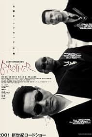 Brother