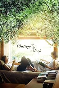 Butterfly Butterfly