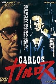 Carlos Carlos