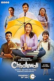 Chhatriwali Chhatriwali