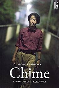 Chime Chime