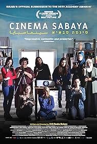 Cinema Cinema