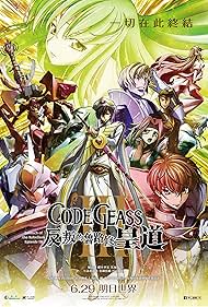 Code