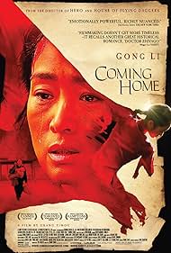 Coming Coming