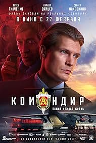 Commander Commander