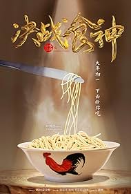 Cook