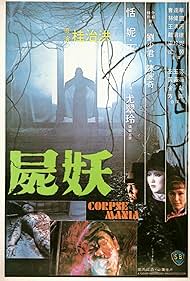 Corpse Corpse