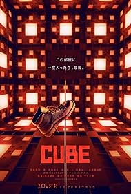 Cube