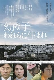 Dear