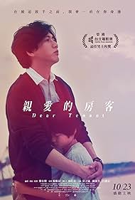 Dear Dear