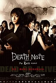 Death Death