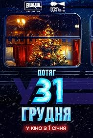 December December