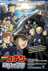 Detective Detective