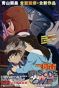Detective Detective