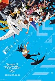 Digimon Digimon