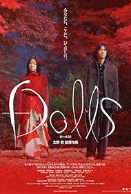Dolls Dolls