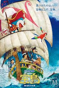 Doraemon: Doraemon: