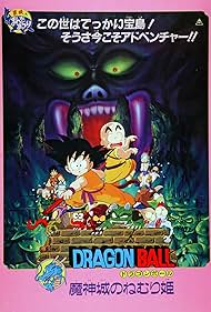 Dragon Dragon