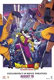 Dragon Dragon