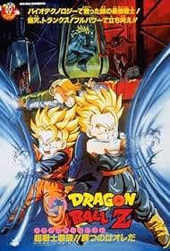 Dragon Dragon