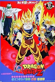 Dragon Dragon
