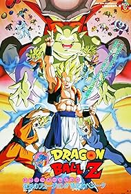 Dragon Dragon