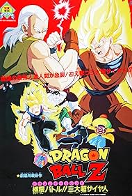 Dragon Dragon