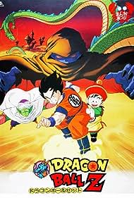 Dragon Dragon