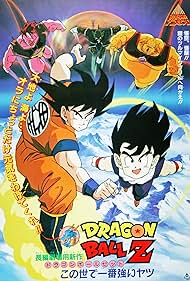 Dragon Dragon