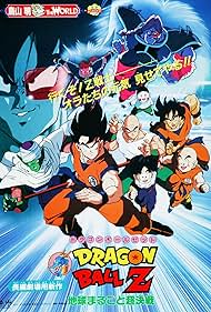 Dragon Dragon