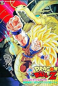 Dragon Dragon