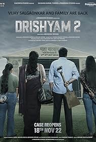 Drishyam